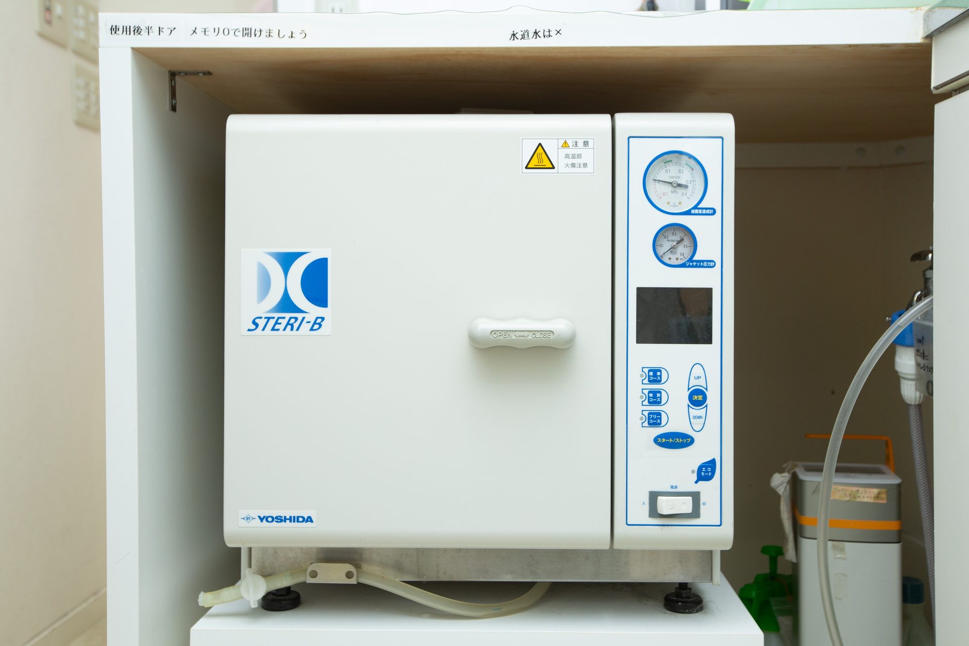 高圧蒸気滅菌機クラスB